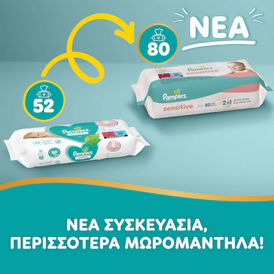 Pampers Sensitive Υποαλλεργικά Μωρομάντηλα χωρίς Οινόπνευμα & Parabens 160τμχ