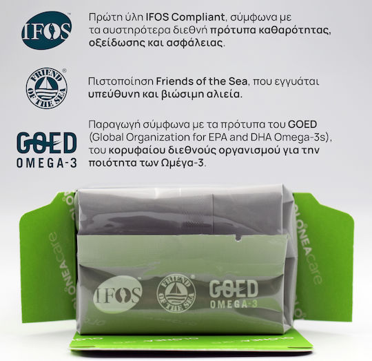 Olonea Omegazym Platinum Ιχθυέλαιο 1300mg 30 μαλακές κάψουλες
