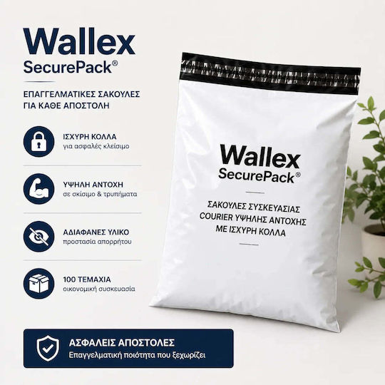 Wallex Verpackungstaschen Courier mit selbstklebender Klappe SecurePack 60x80cm 100 Stück