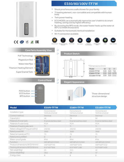Haier Водонагревател 80л Вертикален 3kW