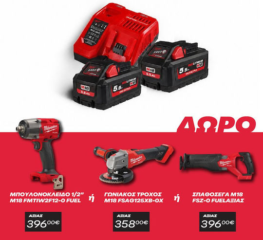 Milwaukee Set 2 Tool Batteries Lithium 18V Capacity 5.5Ah with Charger M18 HNRG-552