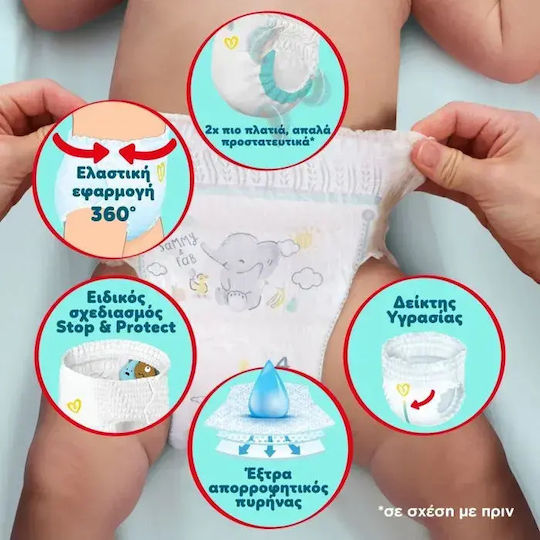 Pampers Πάνες Βρακάκι Premium Pants No. 7 για 15+kg 40τμχ