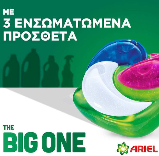 Ariel Detergent pentru Rufe Colorate 21 Capsule