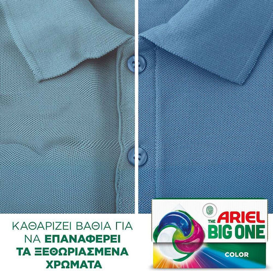 Ariel Detergent pentru Rufe Colorate 21 Capsule