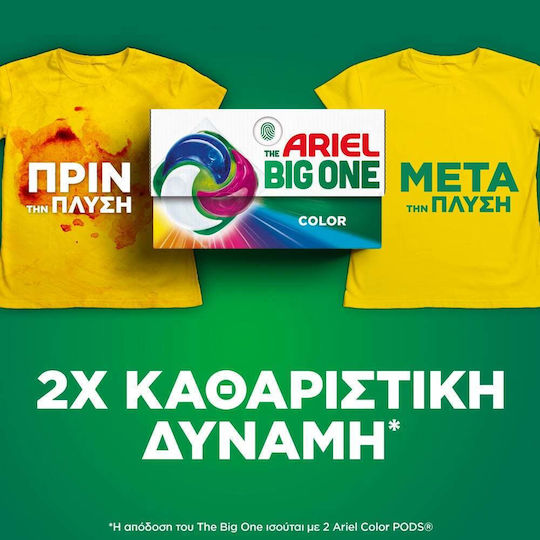 Ariel Detergent pentru Rufe Colorate 21 Capsule