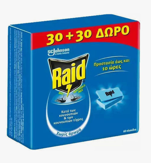Raid Εντομοαπωθητικές Ταμπλέτες 30τμχ