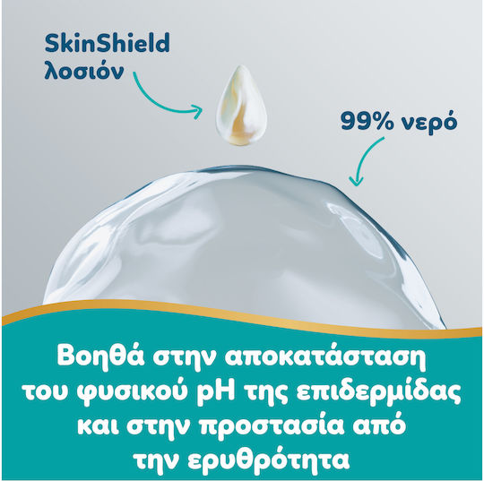 Pampers Aqua Soft Touch Șervețele Umede Bebe cu 99% Apă Fără Parfum Alcool și Parabeni 1800 Bucăți