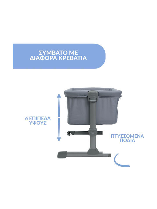 Chicco Ликно Next 2 Me Essential с Матрак и Сиви Ролки
