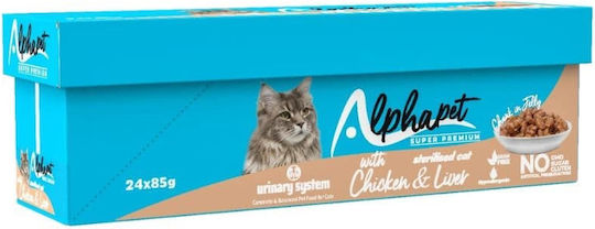 Alpha Pet Wet Cat Food with Chicken and Liver Grain Free 85gr