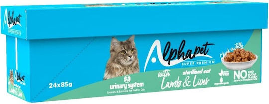 Alpha Pet Wet Cat Food with Lamb and Liver Grain Free 85gr