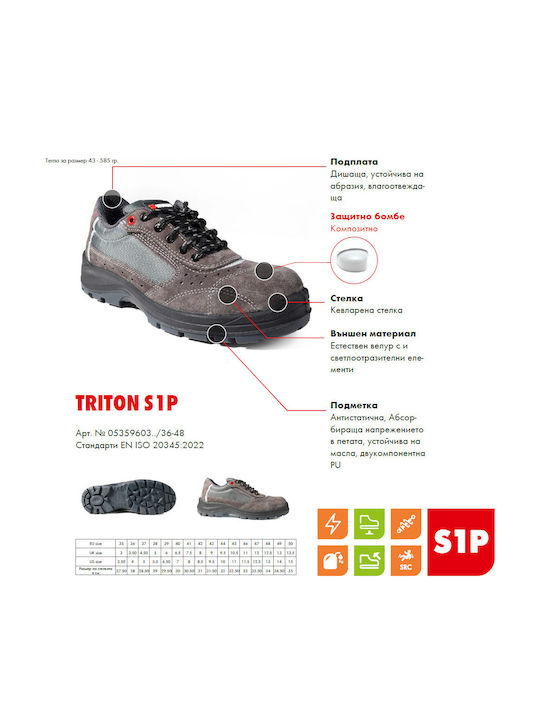 Wurth Triton Ниски Работни Обувки Безопасност Кафяви S1P