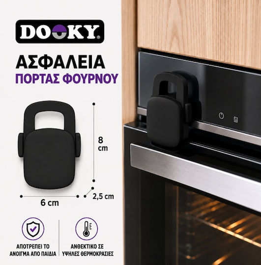 Dooky Αξεσουάρ Προστατευτικής Πόρτας