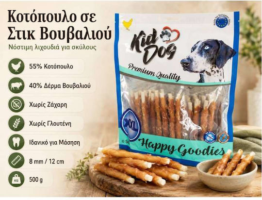 KidDog Hundeleckerlis in Stick für Hunde Glutenfrei mit Huhn Büffel und Fleisch 500g