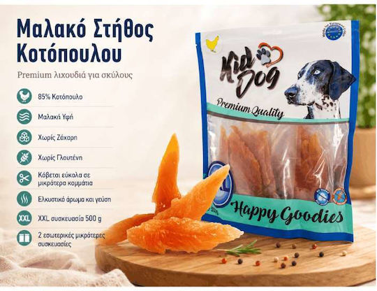 KidDog Recompensă Pentru Câini Rase Mari Fără Gluten Cu Pui Și Carne 500gr