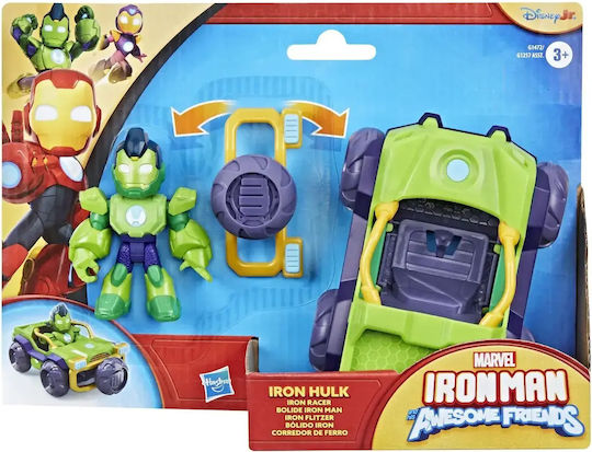 Figurine de Acțiune Iron Man pentru 3+ Ani 7.6cm