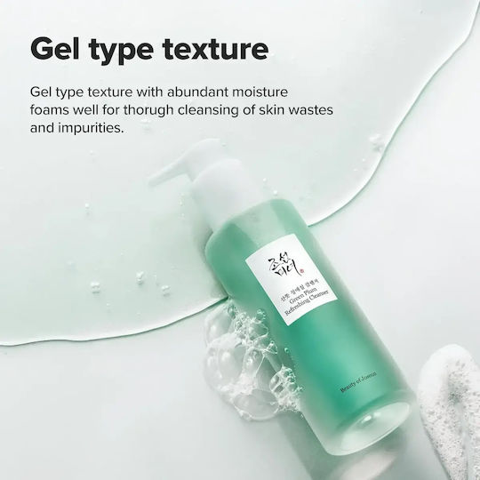 Beauty of Joseon Green Plum Refreshing Gel Καθαρισμού Προσώπου 200ml