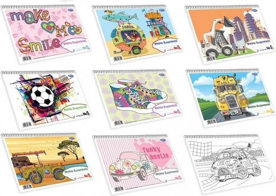 Skag Drawing Pads A4 21x29.7cm 51 Sheets (Miscellaneous Designs)