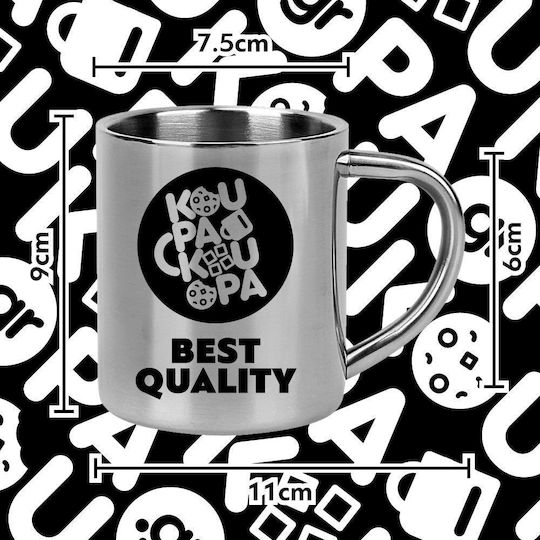Koupakoupa Bubu & Dudu Better Together Metallic Mug with Lid Brown 300ml