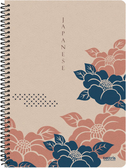 Tettris Spiral Notebook Ruled 60 Sheets 2 Subjects (Miscellaneous Designs) A4-2Θ-207