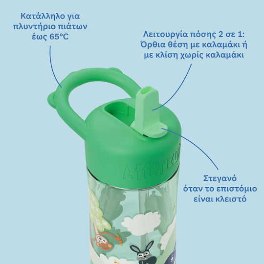 Affenzahn Tritan Παιδικό Παγούρι από Πλαστικό Tritan με Καλαμάκι Non Spill Mighty Meadow 430ml