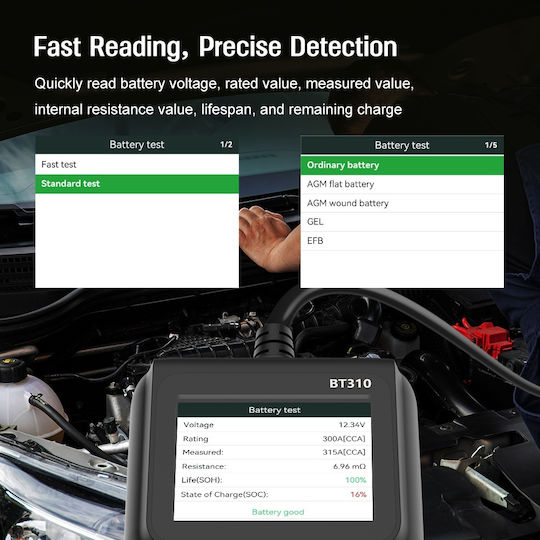Αναλογικό Battery Tester