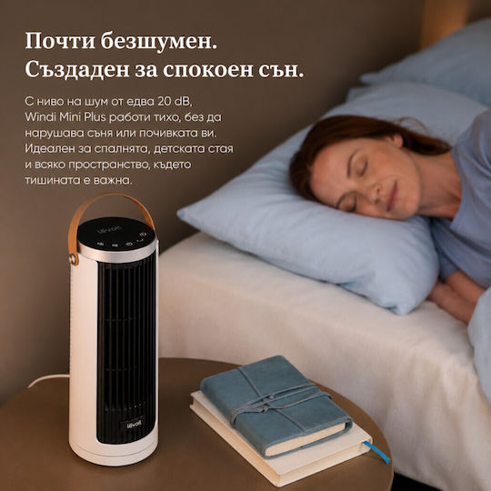 Levoit Levoit Turm Ventilator 7.5W mit Fernbedienung Weiß
