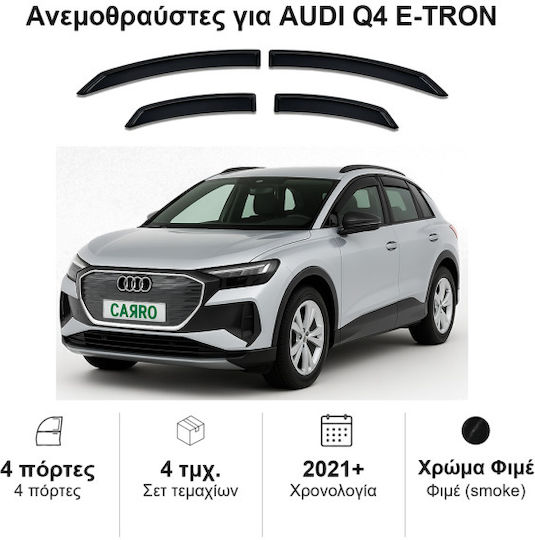 Heko Σετ Ανεμοθραύστες Αυτοκινήτου Μπροστινοί και Πίσω Σκούρο Φιμέ για Audi Q4 E-Tron 5D 2021 4τμχ
