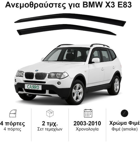 Heko Set of Windbreakers Front Car Dark Fime for BMW X3 2pcs