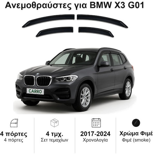 Heko Set deflectoare de vânt Dark Fime pentru BMW X3 4buc