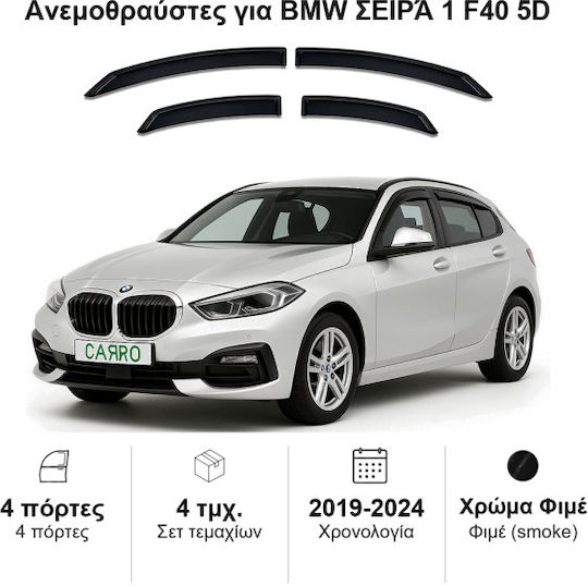 Heko Σετ Ανεμοθραύστες Αυτοκινήτου Μπροστινοί και Πίσω Σκούρο Φιμέ για BMW Σειρά 1 F40 5D 2019 4τμχ