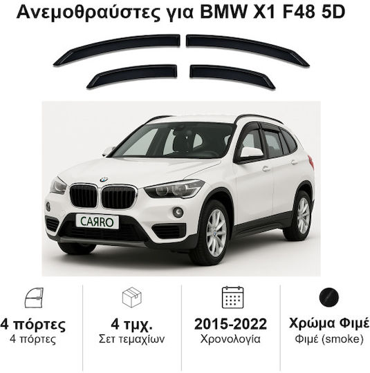 Heko Set of Windbreakers Front and Rear Car Dark Fime for BMW X1 4pcs
