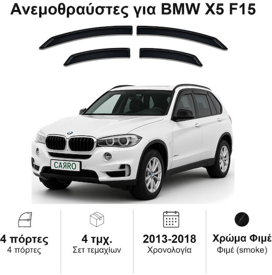 Heko Σετ Ανεμοθραύστες Αυτοκινήτου Μπροστινοί και Πίσω Σκούρο Φιμέ για BMW X5 4τμχ