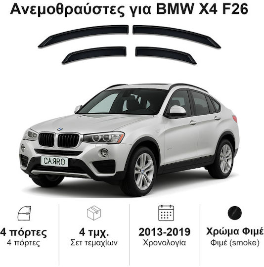 Heko Set of Windbreakers Front and Rear Car Dark Fime for BMW X4 4pcs