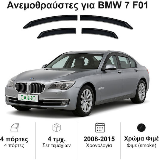 Heko Σετ Ανεμοθραύστες Αυτοκινήτου Μπροστινοί και Πίσω Σκούρο Φιμέ για BMW Σειρά 7 4τμχ