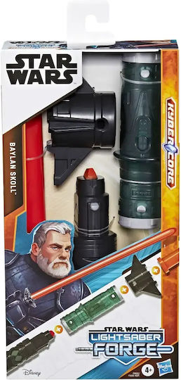 Star Wars Pistol pentru copii