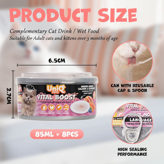 Uniq Wet Food for Cats with Chicken Salmon Tuna and Fish 8x