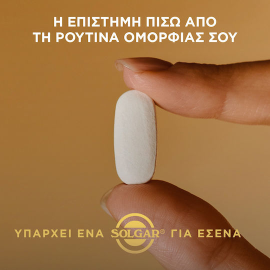 Solgar Piele, unghii și păr 60 tablete 60 capsule Solgar
