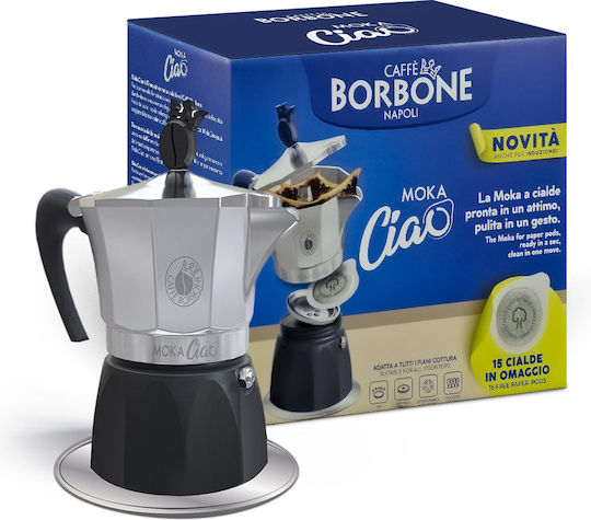 Borbone Moka Ciao Кафеварка За Еспресо 3 Чаши E.s.e Pod System +15 Капсули Подарък