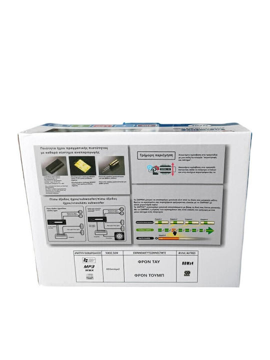 Car Radio 1 DIN (Bluetooth USB)