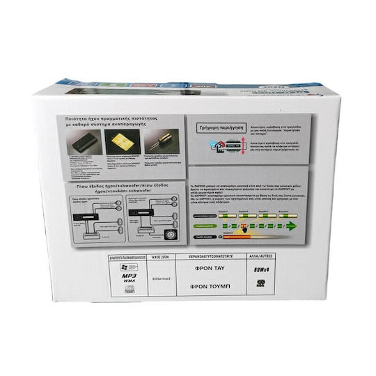 Car Radio 1 DIN (Bluetooth USB)