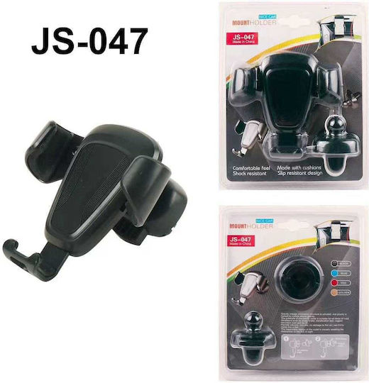 JS-047 Βάση Κινητού Αυτοκινήτου με Ρυθμιζόμενα Άγκιστρα Ροζ