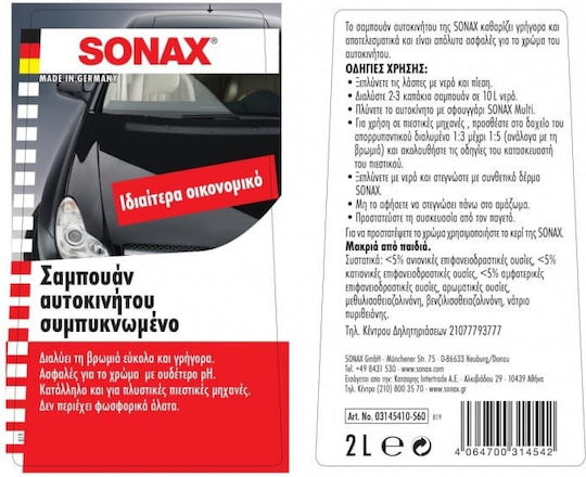 Sonax Concentrat Șampon Auto Neutru 2L