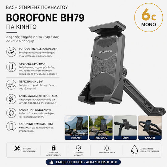 Borofone Motorradhalterung Telefon mit Koffer für Spiegel