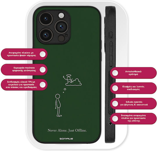 Калъф Sonique Men's Edition Xiaomi Poco X5 Pro 5g Never Alone