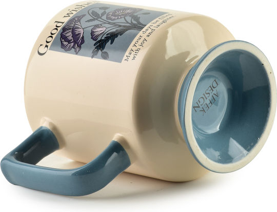 Mondex Κούπα Κεραμική Μπεζ 300ml