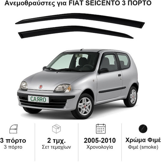 Heko Σετ Ανεμοθραύστες Αυτοκινήτου Μπροστινοί Σκούρο Φιμέ για Fiat Seicento 3D 1998+ 2τμχ