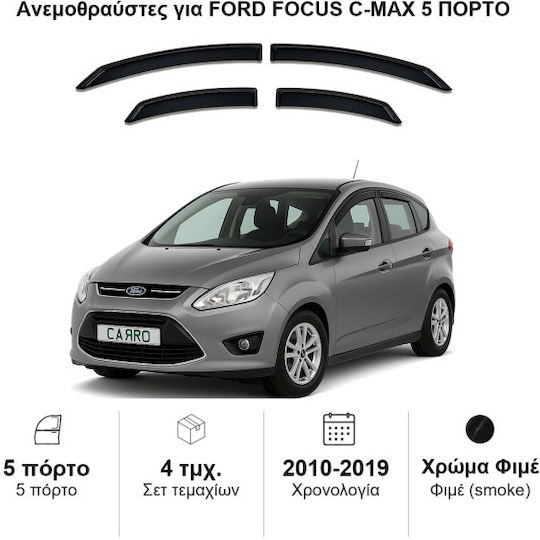 Heko Σετ Ανεμοθραύστες Αυτοκινήτου Μπροστινοί και Πίσω Σκούρο Φιμέ για Ford C-Max 4τμχ