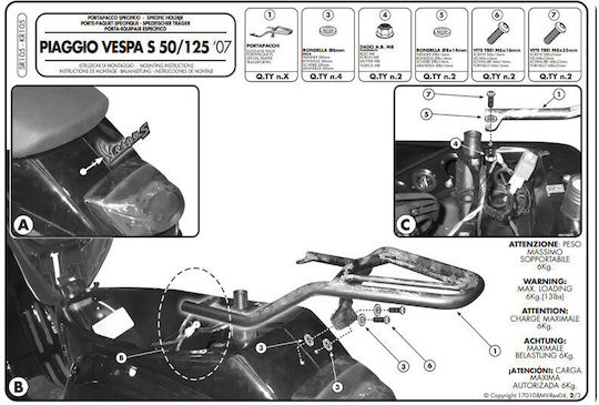 Kappa Скара Piaggio Vespa Lx 50-125-150 05-14/s 50-125-150 07-14 Kr105