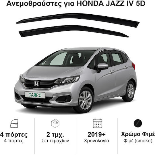 Heko Комплект Ветробрани Dark Fime за Honda Джаз 2бр