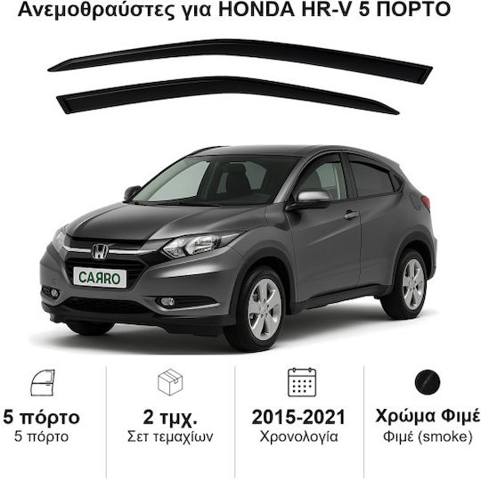 Heko Σετ Ανεμοθραύστες Αυτοκινήτου Μπροστινοί Σκούρο Φιμέ για Honda HR-V 2τμχ